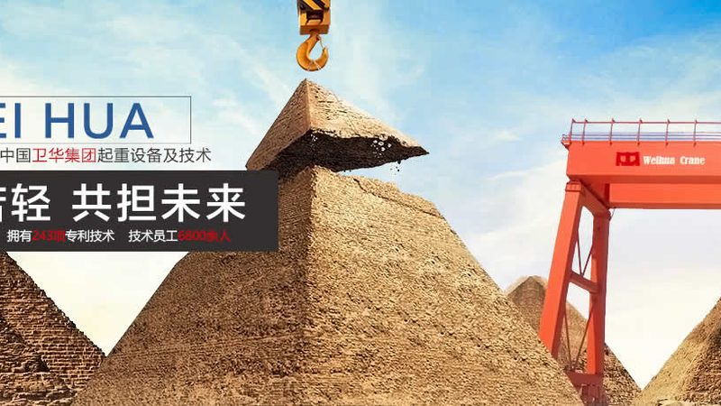 河南斗式提升机使用注意事项盘点**